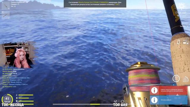 Норвежское море 🐠 Турниры для зрителей 🐠 Девушка на рыбалке 🐠 РР4 смотреть онлайн