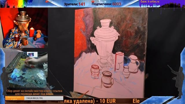 Как нарисовать самовар, натюрморт с натуры ► Художник Ревякин смотреть онлайн