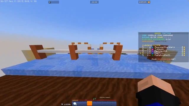 MCC Island TGTTOS Chilli Con Carnage 43.900