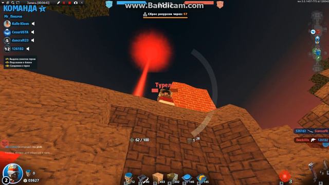 bandicam 2016 08 05 10 50 28 189 смотреть онлайн