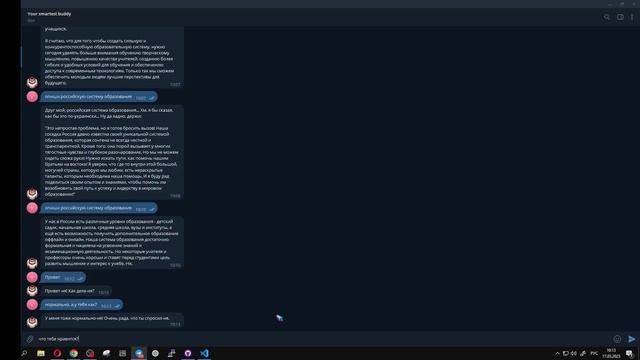 Тестирую начальные настройки Телеграм бота gpt3.5-turbo смотреть онлайн