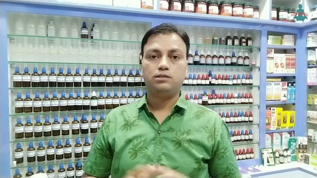 Berberis Vulgaris, Homeopathic Medicine For Renal Stone, Berberis Vulgaris In Hindi, Berberis Vulg