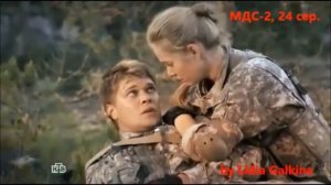 Кот и Мура - Я буду любить тебя