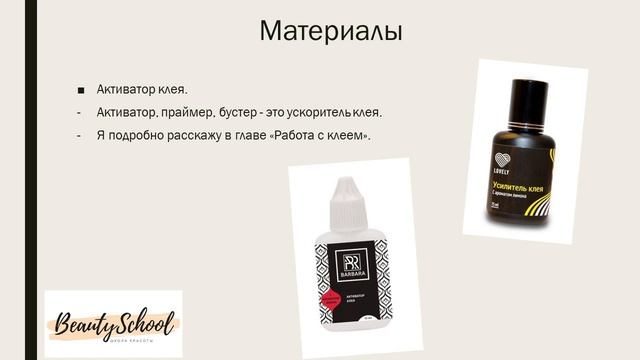 Урок 1 смотреть онлайн