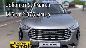 Заехал в автосалон haval