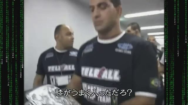 Антонио Ходриго Ногейра - Второй величайший. Сила Джиу-джицу. смотреть онлайн