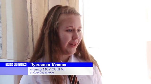 Районный слет Отечество.mp4 смотреть онлайн