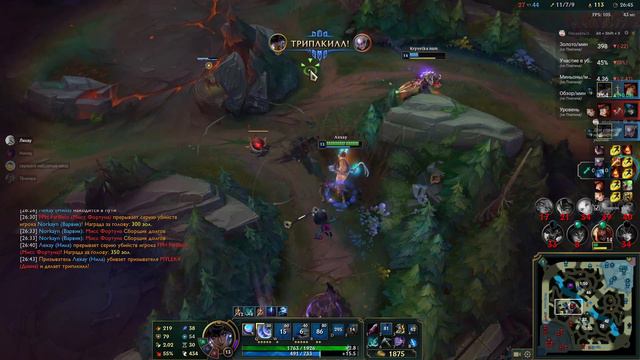 Адк Diff | League of legends #21 смотреть онлайн