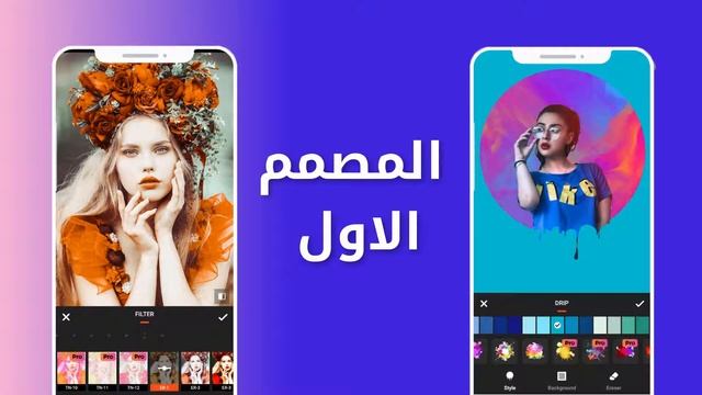 Pixelart photo editor pro and collage maker смотреть онлайн