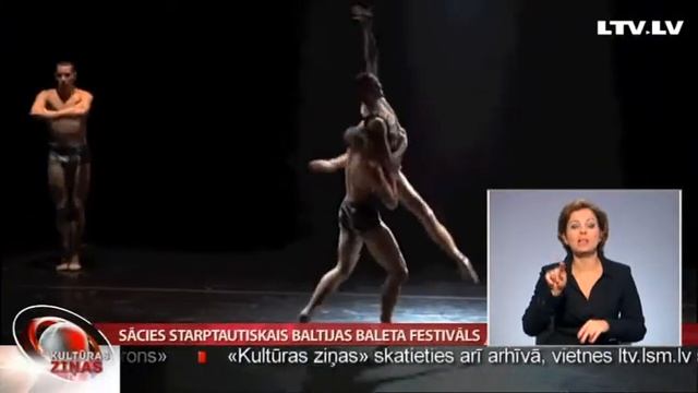 Sācies Starptautiskais Baltijas Baleta festivāls смотреть онлайн