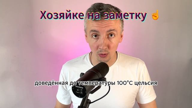 Как вскипятить воду #длячайников. Полный туториал. #юмор #кринж #кринжбатя #туториал #вода смотреть онлайн