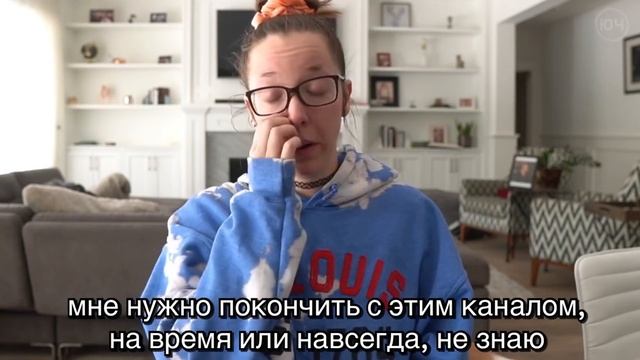 Она бросила канал с 20 млн подписчиков / Дженна Марблс уходит с Ютуба смотреть онлайн