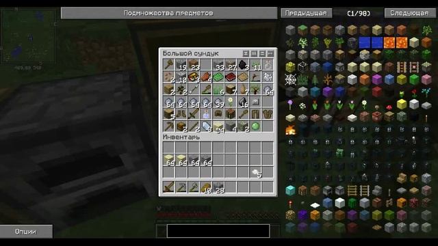 Minecraft выживание сборка Hitech 1 cерия смотреть онлайн