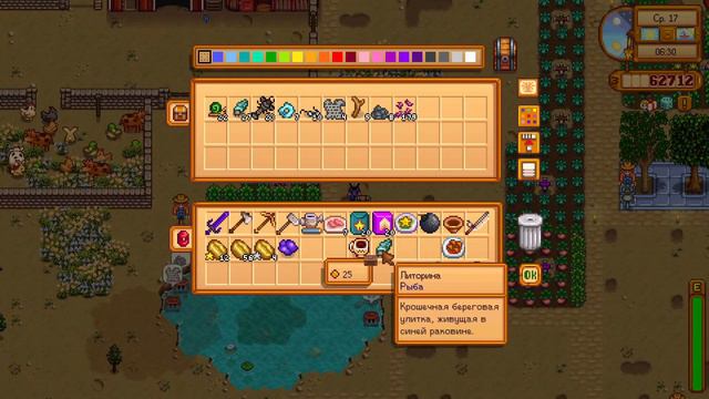 [Stardew valley] Играем #12 (Лето. Проблемы в теплице. Вылетевшая игра. Василий лагает) смотреть онлайн