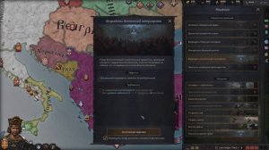 УНИКАЛЬНЫЕ РЕЛИГИОЗНЫЕ РЕШЕНИЯ | Гайд по Crusader Kings III