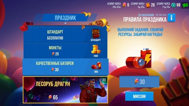бесплатные скины,супер халява в Bullet echo смотреть онлайн