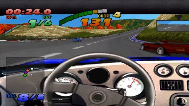 Road & Track Presents: The Need For Speed [SLUS - 00204] [RUS] [Vector]