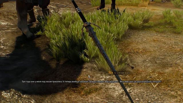 Меч Геральта Повелевает смотреть онлайн