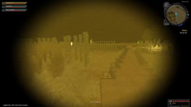 ☢Stalcraft - Проходим квесты на болоте Stream[1]☢ смотреть онлайн
