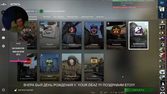 CS GO РАС НА РАС !!!!!! !!!! смотреть онлайн