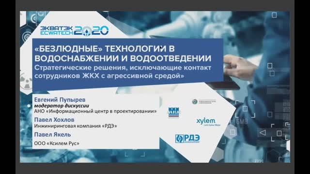 Webinar Bezludnye Technologii