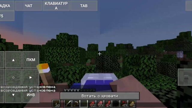 2 часть выживание в мире майнкрафта Java на Android смотреть онлайн