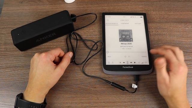 ФЛАГМАНСКИЙ ридер 2019. Обзор PocketBook 740 Pro с ОГРОМНЫМ экраном, водозащитой и АУДИО смотреть онлайн