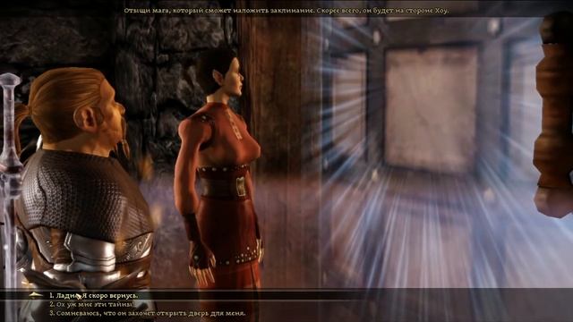 #106 • DRAGON AGE: ORIGINS (Nightmare) • Особый пленник Хоу смотреть онлайн