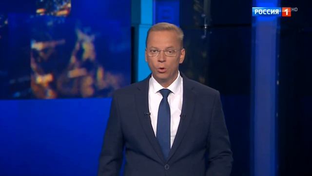 Часы и начало «Вестей в 20:00» (Россия-1 HD, 13.06.2023) смотреть онлайн