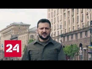 Российский блогер прославился пародиями на Зеленского - Россия 24