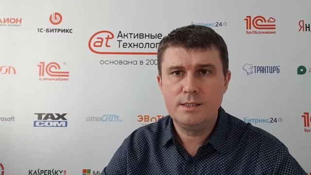 Какой Битрикс24 выбрать - облачный или в коробке? смотреть онлайн