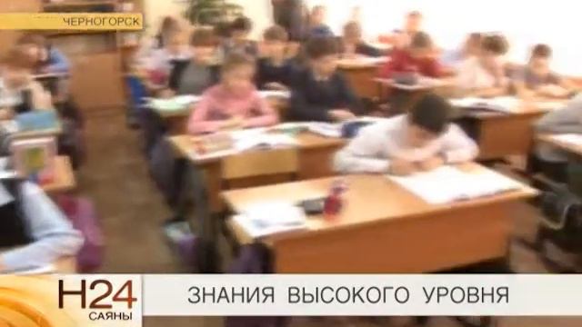 15 01 2015 Знания высокого уровня смотреть онлайн