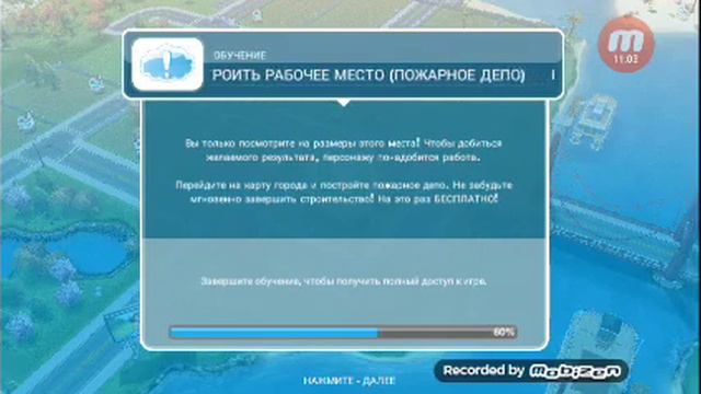 Симс фриплей смотреть онлайн