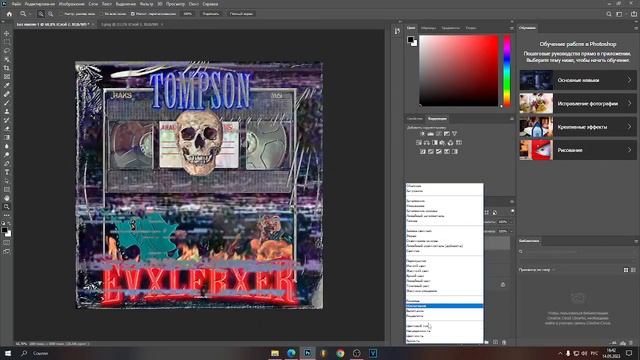 КАК СДЕЛАТЬ VHS 90S EFFECT В ФОТОШОПЕ ЗА ПАРУ КЛИКОВ|HOW TO MAKE A VHS 90S EFFECT IN PHOTOSHOP смотреть онлайн