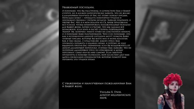 УЖАСЫ ХЭЛЛОУИНА - СТРИМ по Layers of Fear (PS4) смотреть онлайн