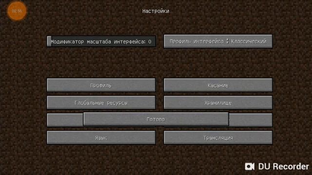 Обзор текстур пака на minecraft java edition смотреть онлайн