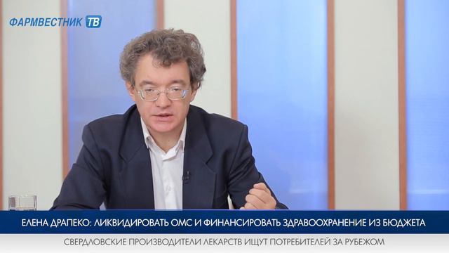 «7 дней за 7 минут» с Александром Саверским смотреть онлайн