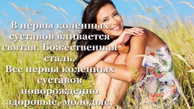 Молодые колени Настрой Сытина смотреть онлайн