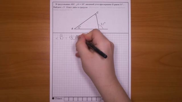 ЕГЭ 2017 | Задание 3 | В треугольнике ABC ... ✘ Школа Пифагора смотреть онлайн