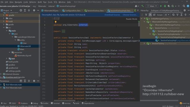 Основы Hibernate: разбор API классов и интерфейсов (2021) смотреть онлайн