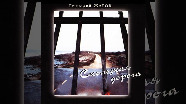 Зимнее гадание смотреть онлайн