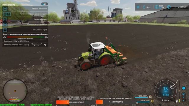Farming Simulator 22 \ERO Grapeliner Series 7000\Vermeer Pack\КООПЕРАТИВ\Patch 1.7.1\DLC KUBOTA Pac смотреть онлайн