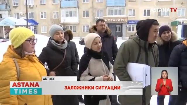 У актюбинцев изымают авто, которые оказались вещдоками по делу о финпирамидах смотреть онлайн