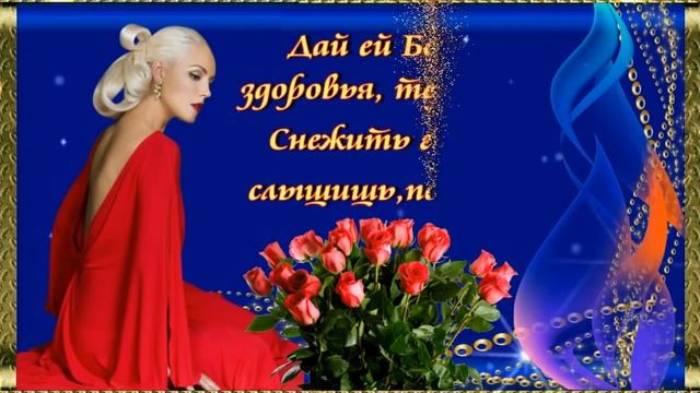 ПОЖЕЛАНИЕ ДЛЯ ВСЕХ ЖЕНЩИН! ? ? ? смотреть онлайн