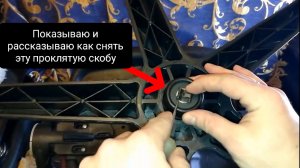 Ремонт офисного кресла. Замена крестовины. Демонтаж фиксатора газлифта