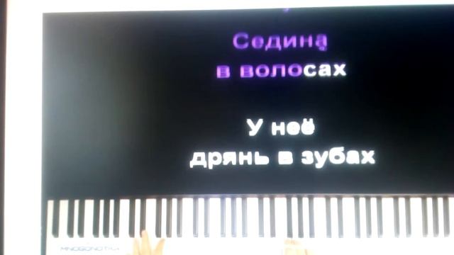 Пол песни гренни смотреть онлайн