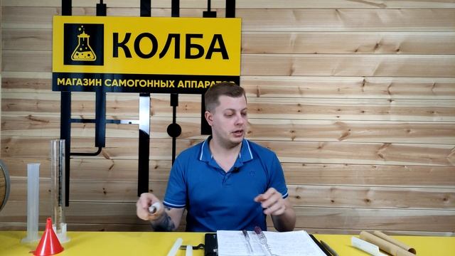 Самый точный спиртомер смотреть онлайн