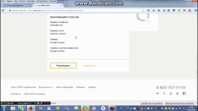 Как активировать профиль в любой СОЦИАЛЬНОЙ СЕТИ без мобильного телефона 1 смотреть онлайн