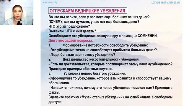 Первая встреча 2 часть.mp4 смотреть онлайн