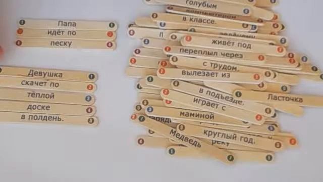 Шпаргалки для мамы. Игра "СОЧИНЕНИЕ НА ПАЛОЧКАХ" 5-7 лет. смотреть онлайн